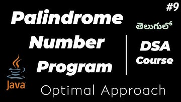 Palindrome number program in java in telugu | interview question | Optimized code | #dsa #coding