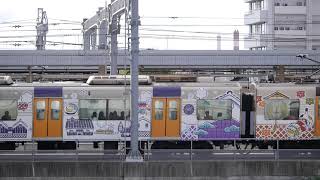 阪神電車byさくら