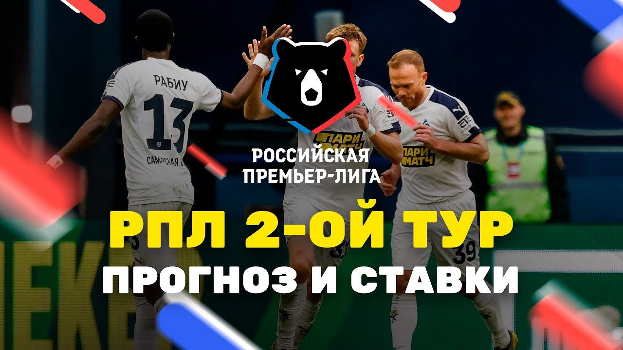 [PUNIQRANDLINE-(au-dating-names.txt) 67 Прогноз на второй тур чемпионата россии по футболу [PUNIQRANDLINE-(au-dating-names.txt) 35
