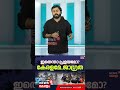 ഇതെന്താ പ്രളയമോ?, കേരളമേ ജാഗ്രത | Kerala Rain Alert | Kerala Monsoon Rain 2026 | Red Alert |N18S
