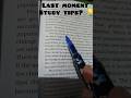 last moment study tips 💡? #india #learning #studyguide #study #studytips #studymotivation #learn