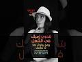 شايفك مجرد زميلة تعقيد المشاعر وعدم الوضوح من الطرف التاني وده شيء ناس كتير بتعدي بيه 