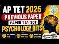 AP TET 2025 PAPER 1 A SGT PREVIOUS PAPER PSYCHOLOGY BITS | SGT PSYCHOLOGY