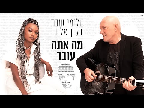 וִידֵאוֹ: מה אתה שם לב בתנועת הירח?