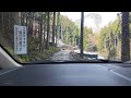 走行動画 円原川 通行止め解除 通行できるようになりました