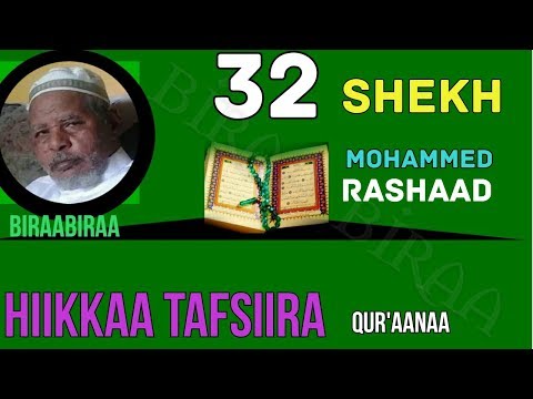 Shekh Mohammed Rashad Lakk 032 Suuraa As Sajda