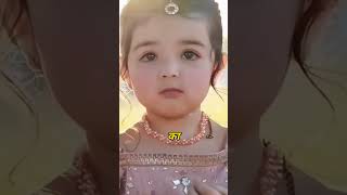 Jis ghar Mein Beti ka Janm Hota hai Wah ghaari bhagyashali kyun mana jata hai #maa #durgamaa #ai