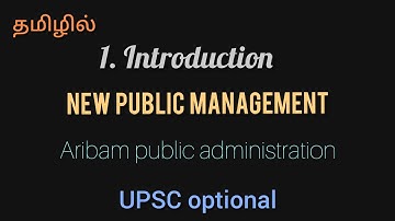 11. New Public Management in tamil for UPSC optional #tryforcse