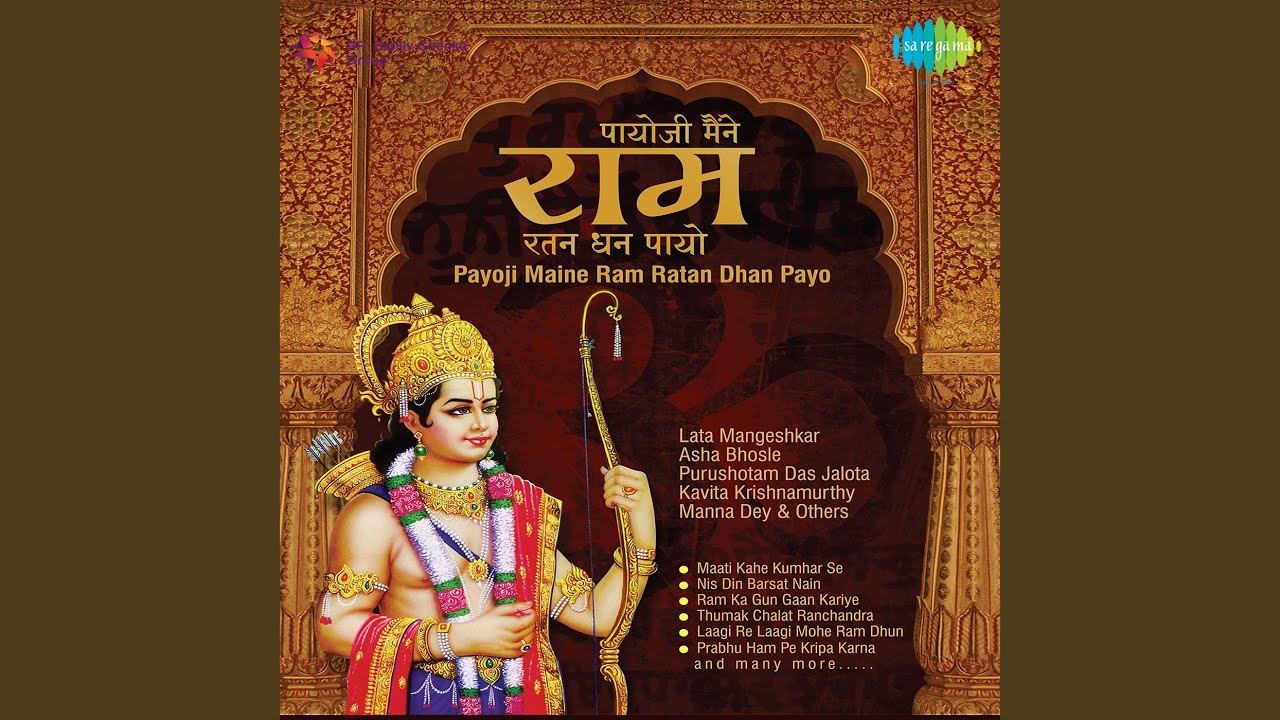 itna to karna swami om vyas mp3