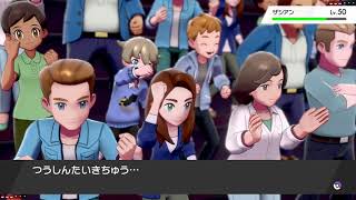 ポケモン廃人日本代表の推定収益 Twitterの反応などをチェック Yt Cobitt Ranking