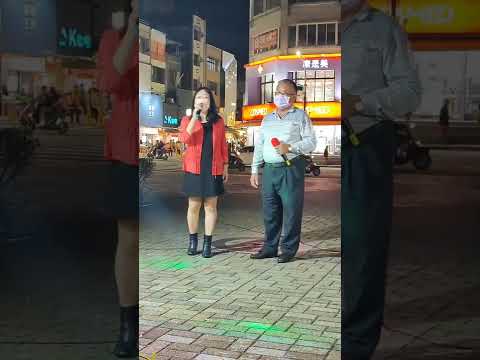 幸福家族公益團隊 林德明-張芸綺《愛情回來過》原唱 陳淑萍-楊哲2022 11 02