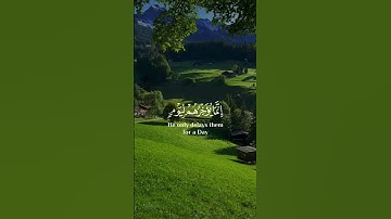 عد إلى الله ولو أذنبت ألف مرة 🤍 #قران_كريم #تلاوة_خاشعة #اكسبلور #المصحف #لايك #الرحمن #عد_الى_الله