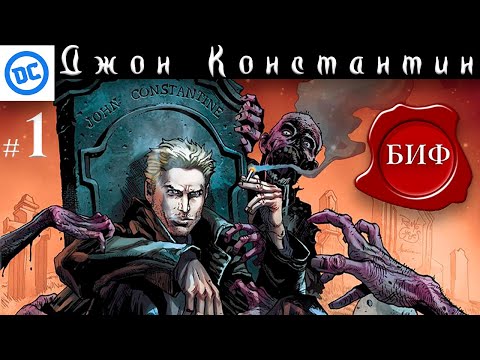 Video: Balmont Konstantin Dmitrievich: Biografija, Karijera, Lični život