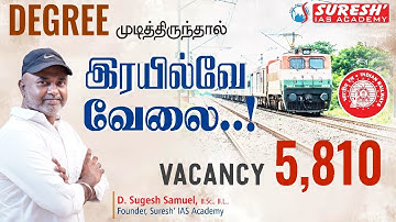 RRB | NTPC ( GRADUATE ) | A-Z DETAILED EXPLANATION | Mr. D. Sugesh Samuel | Suresh IAS Academy