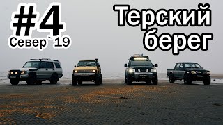 : #4  2019 |   |  |  