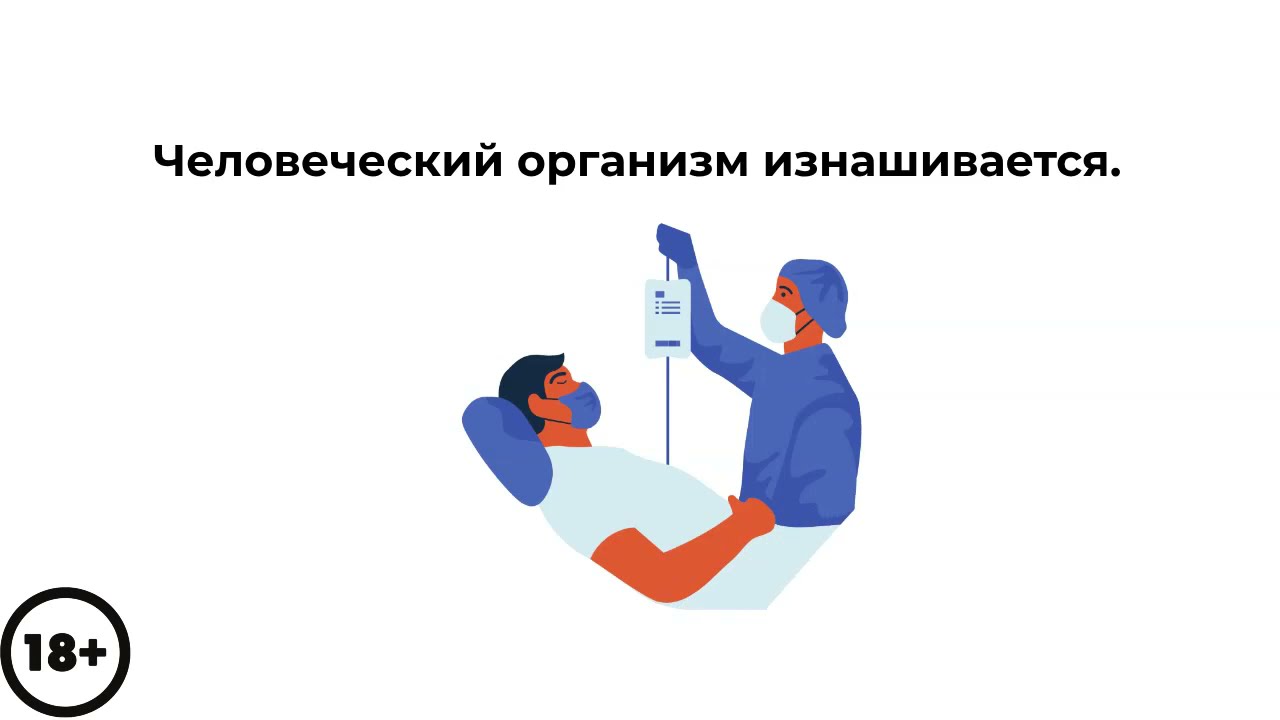 Полное обследование организма по страховке. Узнай как полностью ...