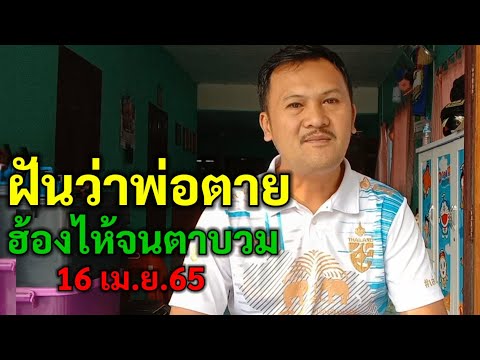 ผลสลากกินแบ่งรัฐบาล วันที่ 1 พย. 2567 ผลสลากกินแบ่งรัฐบาล วันที่ 1 พย. 2567