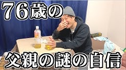 しまっちょ Shimaccho Youtube