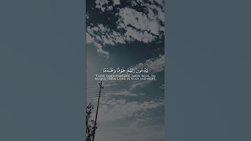 إِنَّمَا يُؤْمِنُ بِآيَاتِنَا ٱلَّذِينَ إِذَا ذُكِّرُوا۟ بِهَا خَرُّوا۟ سُجَّدًۭا #سورة_السجدة