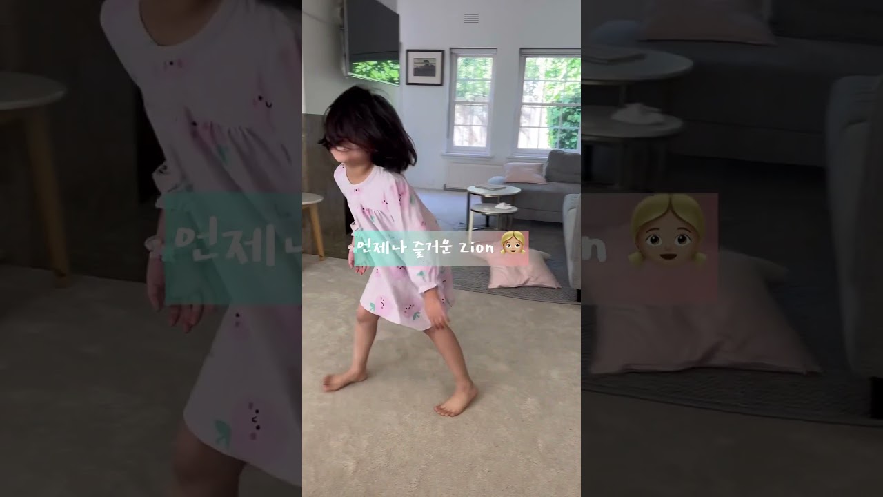 멜버른 투락집에서의 하루 - Melbourne Toorak Home