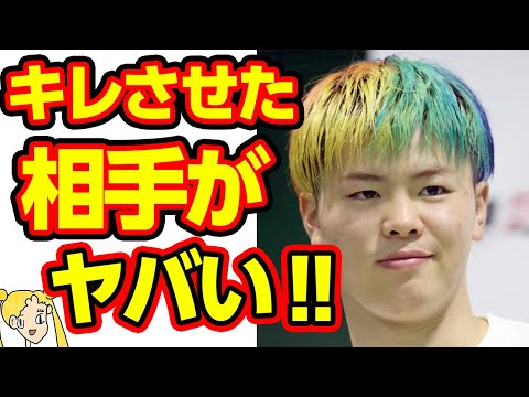 那須川天心が歌手デビューし"格闘家A"がブチ切れ‼そんなことより武尊との試合はどうなった？【おしえて！くじら先生】