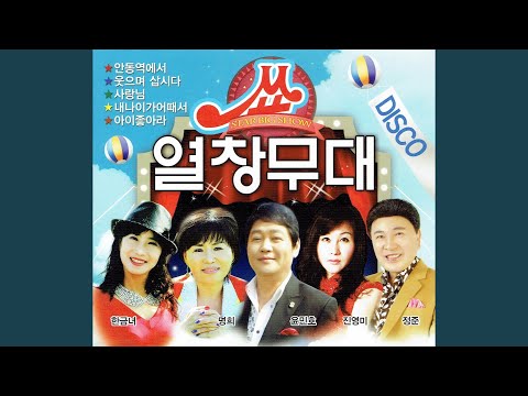 Ver 오라버니 no YouTube