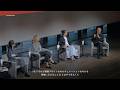 国際シンポジウム「建築キュレーションを建ちあげる」|International Symposium: Building Architectural Curation