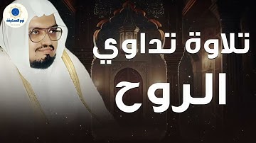 تلاوة تملأ القلب سكينة وراحة فضيلة الشيخ علي جابر