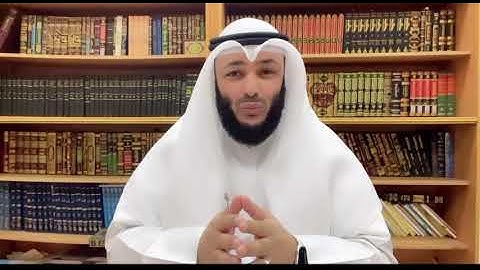 الشيخ أحمد الغانم - علمتني سورة يوسف (38)