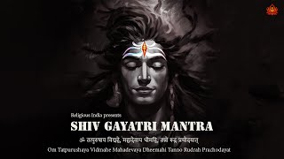 Shiv Gayatri Mantra | This Is Very POWERFUL Mantra | शिव गायत्री मंत्र