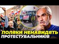 🔥Ярослав ГРИЦАК: Протести на кордоні розсварили Поляків! Як росіяни повернули масштабну провокацію