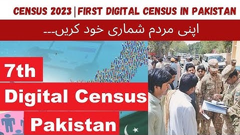 Census 2023 | First Digital census in Pakistan | Self Enumeration | NADRA | Online Portal|