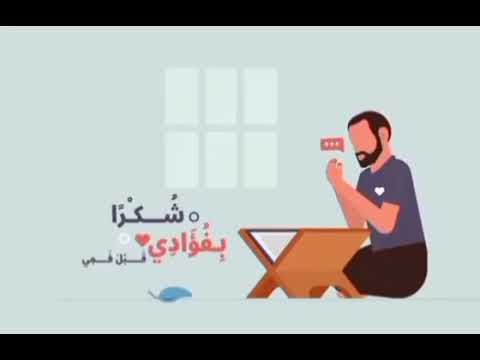 حمدا يارب على النعم اللهم لك الحمد حتى ترضى ولك الحمد إذا رضيت ولك الحمد بعد الرضا