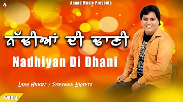 Labh Heera l Nadhiyan Di Dhani l Lyrical Video l Latest Punjabi Songs 2021 l New punjabi Song 2021