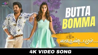 ButtaBomma (4K) - Tamil Video Song | Vaikundapuram | Allu Arjun, Pooja Hegde | Thaman S