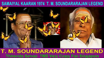 SAMAIYAL KAARAN 1974  T  M  SOUNDARARAJAN LEGEND  song 1