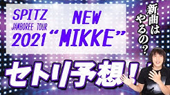 マコpちゃんねる Youtube