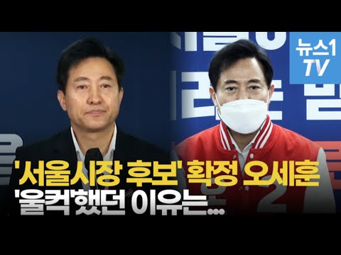 울먹인 오세훈 &amp;quot;안철수 믿어! 무상급식? 기다리는 공격&amp;quot;