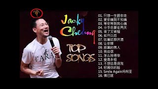 Jacky Cheung 20 Classic Love Songs 張學友 精選珍藏版《吻別 祝福 一千個傷心的理由》Best Songs Of Jacky Cheung 2020-只想一生跟你走