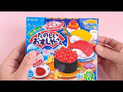 포핀쿠킨-초밥만들기 Kracie-Sushi  たのしいおすしやさん