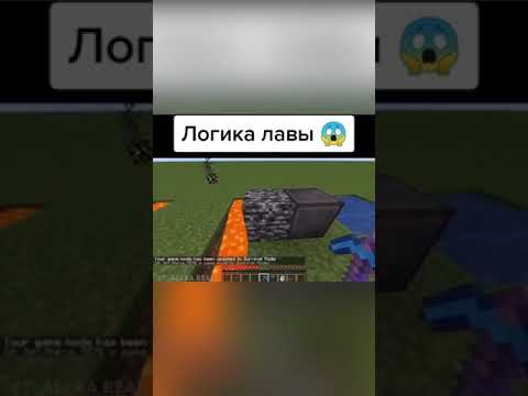 Video: Minecraftта рельстерди кантип жасоого болот: кадимки, электр, түртүп