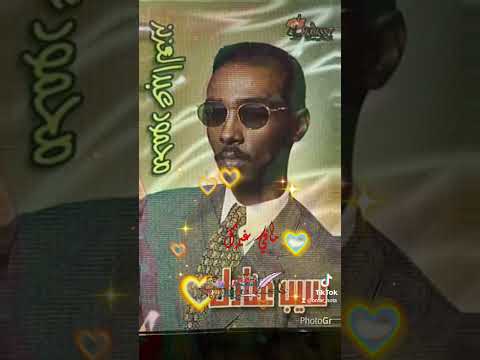 حوته في نعيمك وانت هاني