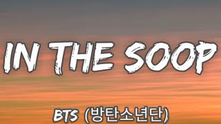 In The Soop - Intro Song (Ost) - BTS [Lyrics / English Lyrics]