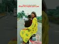 Mehaman Ke Jaane Par Sakina Shorts Sakina Short Video Sakina Sakina Vlogs Sakina Video Shorts Mehaman Ke Jaane Par Sakina Shorts Sakina Short Video Sakina Sakina Vlogs Sakina Video Shorts