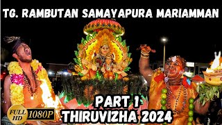 Tanjung Rambutan Samayapuram Mariamman Temple Thiruvizha 2024 Part 1 | Samayapuram Mariamman Perak