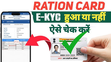 Ration Card eKYC Status Check Kaise Kare 2025 | full proces