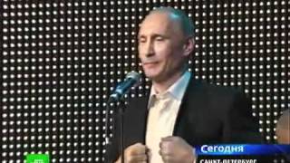 Putin Sings Путин поет