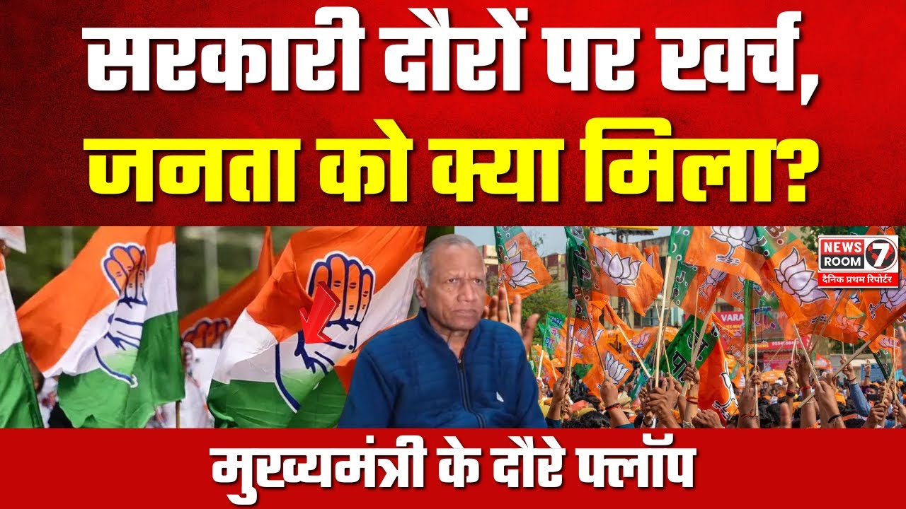 CM Mohan Yadav Tour Flop? | मानक अग्रवाल का बड़ा बयान | Digvijay Singh पर बोले Congress Leader