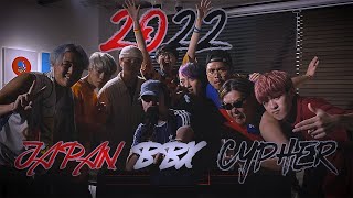Japan Beatbox Cypher 2022 (Dlow-Sarukani-Rofu-Spiderhorse) !
