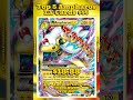 Top 5 Most Expensive Ampharos EX Pokémon Cards ⚡💰 #pokemon #pokemoncards #pokémon #pokemontcg #top5